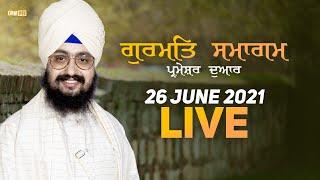 Dhadrianwale Live from Parmeshar Dwar | 26 June 2021 | Emm Pee