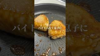 チーズ入り肉巻きおにぎり#簡単料理#簡単レシピ#おにぎり#おにぎりレシピ#おにぎりの具