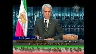 Iran Aryaee 07-06-2014 ایران آریایی با آرین وطن خواه