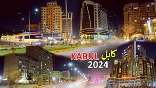 Kabul Afghanistan 2024 | Night footage | کابل جان