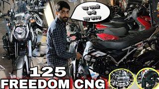 FREEDOM CNG 125/ make video A2Z BIKE WORLD