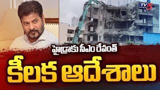 CM Revanth Reddy Key Orders to HYDRA | AV Ranganath | Musi River | Telangana | TV5 News