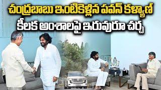 Pawan Kalyan Meets CM Nara Chandrababu Naidu at His Residence || Samayam Telugu