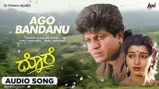 Ago Bandanu | HD Audio Song | Dore | K.J.Yesudas | K.S.Chitra | Dr.Shivarajkumar | Hema | Hamsalekha