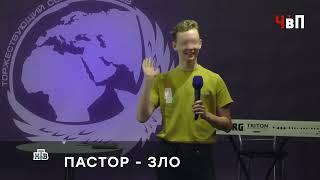 Человек в Праве: эфир от 19.03.2023