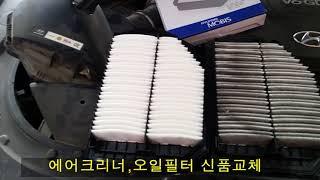 Engine oil change , Residue removal엔진오일백퍼센트교환(현대,기아,쉐보레,삼성,쌍용,수입차)