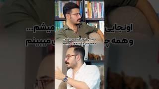 #shorts ارتباط آسترولوژی و روانشناسی