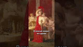 ПОЧЕМУ ГЕРОИ ДРЕВНОСТИ НОСИЛИ ЖЕНСКИЕ ПЛАТЬЯ #женщина #картина #одежда #мода