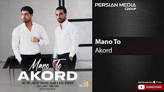 Akord - Mano To ( آکورد - منو تو )