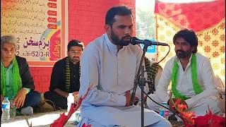 Saadi Ahamd | Naat-e-Rasool-e-Maqbool | Mushaira | Bazm-e-Sukhan ( بزم سخن )