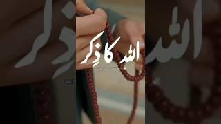 Kya Kehne Lage Hazrat Umar ||Ajmal Raza Qadri||ak Deen ki baten{علیشا خان}️#islamic#viral #shorts