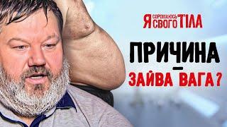 Недержание мочи у мужчины – Я соромлюсь свого тіла | ЛЕЧЕНИЕ | ДОКАЗАТЕЛЬНАЯ МЕДИЦИНА | БОЛЕЗНИ