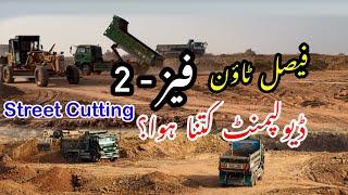 Phase-2 | Faisal Town || Development updates | Street cutting | Faisal Town Islamabad