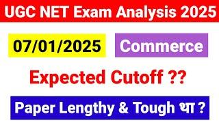 UGC NET Commerce  Exam Analysis | Expected Cutoff ? 7 January Shift 1 UGC NET Exam analysis 2025