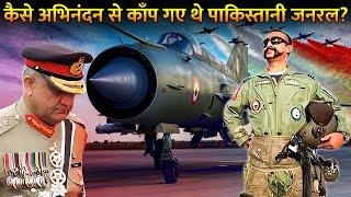 क्या हुआ था उन 60 घंटों में अभिनंदन के साथ ? | What Happened To Abhinandan In Those 60 Hours ?