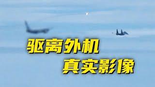 独家！歼-16用红外弹驱离外机真实影像首次公开！中国空军飞行员：就是要把他赶出去！20240912 | 军迷天下