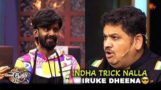 Dheena's Corn Flour Confusion  | Top Cooku Dupe Cooku - Ep 5 | Full Ep on Sun NXT |Sun TV