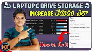 How to extend C drive storage on windows in Telugu || how to fix Extend volume option problem ?