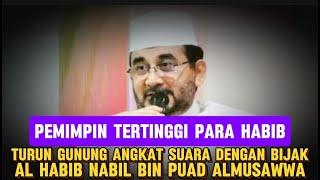 PIMPINAN TERTINGGI HABAIB ANGKAT SUARA TERKAIT POLEMIK NASAB HABIB BA'ALAWI #habib #reaction #kyai