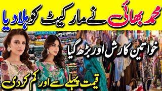 SALELow Price 1300Rs Lawn Dress Shopping in Local Market Karachi | Tariq Road Karachi