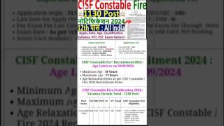 CISF Fireman Recruitment 2024 | CISF Fireman Constable New Vacancy 2024 #cisf #cisfrecruitment