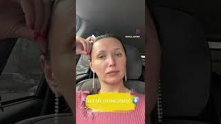 Рожденные 7 или 29 числа. Смотрим через психологический портрет по арканам.