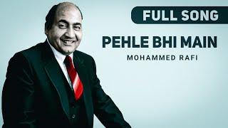 Pehle Bhi Main Mohammed Rafi Full Song | Pehle Bhi Main Md Rafi Full Version #LofiWorldwide