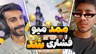 Prank  آنفرندم کرد