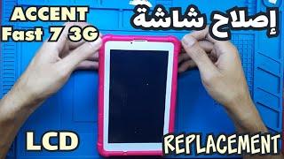 ACCENT FAST 7 3G LCD REMPLACEMENT إصلاح شاشة