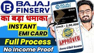 Bajaj Finance Card Kaise Banaye | Bajaj Finserv EMI Card | Bajaj Finance EMI Card Kaise Banaye