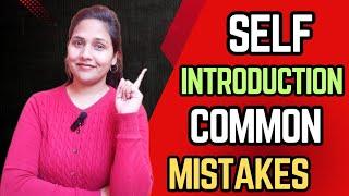 Stop  Making These Mistakes while Introducing Yourself in English | Self Introduction Mistakes |