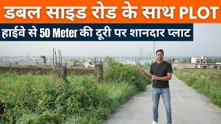 डबल साइड रोड के साथ Plot for sale in Dehradun | Budget Plot For Sale In Dehradun