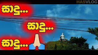 MOST BEAUTIFUL ROAD BENDS in Sri Lanka | VICTORIA DAM