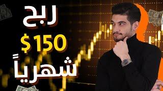 اربح مئات الدولارات من هذه العملة الرقمية  ! | BXN