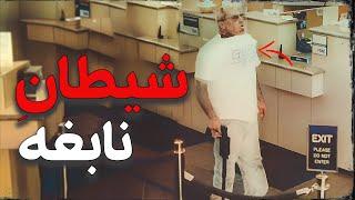 پیچیده ترین پرونده‌ی سرقت از بانک در آمریکا (تصاویر مستند)