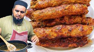 Perfect White Kabab Gravy Recipe || سیخ کباب || Handi Seekh kabab || How to make Chicken Seekh Kabab