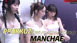 PPUKKUZCHAEZ ( OLDEST & MANAE )