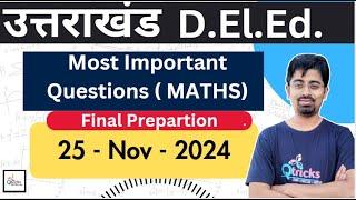 Uttarakhand D.El.Ed Selection Series | UK D.el.ed. Maths | 25 - nov - 2024