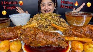 3 SPICY MUTTON RAAN CURRY WITH HYDERABADI MUTTON BIRYANI AND FRIED EGGS, SPICY GRAVY |ASMR MUKBANG