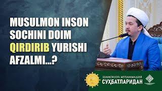 Musulmon inson, sochini doim qirdirib yurishi afzalmi? @Шайх Муҳаммад Содиқ Муҳаммад Юсуф мажмуаси