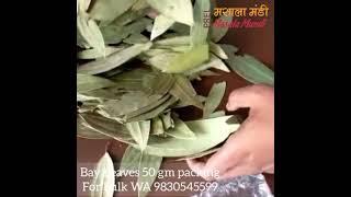 Bay Leaves 50 gm packing l Tej Patta l तेज पत्ता