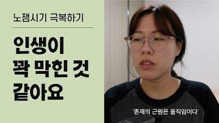 권태로운 삶에 변화를 만드는 5단계 (+책 추천)