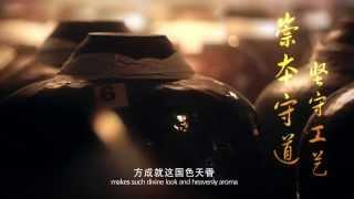 Kweichow Moutai 2014 New Promo 国酒茅台最新全球宣传片