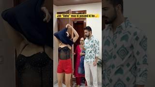 Arrange marriage kari thi #trendingshorts #shorts #content #creator #video #youtubeshorts #youtube