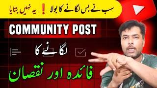 How to Get 1000 Subscribers Fast with YouTube Community Posts 