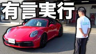 I really delivered the Porsche.