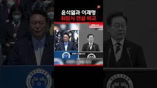 인사부터 하는 이재명