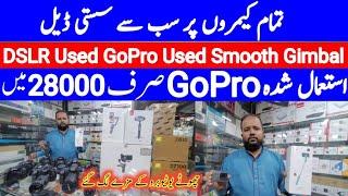 Used Dslr Camera Price in Karachi Latest Video | Used GoPro For Sale in Pakistan