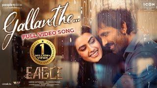 Gallanthe Video Song | Eagle Movie Songs | Ravi Teja, Kavya Thapar | Karthik Gattamneni | Davzand