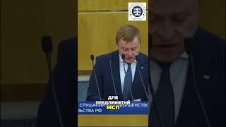 Новый налоговый режим для предприятий МСП  Льготное налогообложение в обрабатывающих производствах